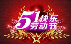 【每日签到】20190501