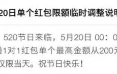 【每日签到】20190520