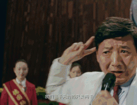 央视曝光：“红瑞乐邦”涉虚假宣传，引诱老年人上当买保健品