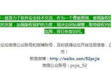 【每日签到】20190608