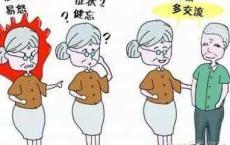 什么是老年痴呆症？该如何预防老年痴呆症