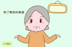 财产是留着自己养老，还是全部给儿子？聪明的老人这样做