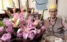 早看早受益！百岁老人赠言：60岁以后，就活这个字