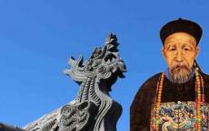 曾国藩：一个家庭，若拥有了这三件法宝，必定幸福与兴旺！