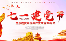 【每日签到】20190701