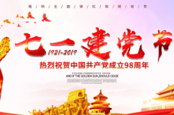 【每日签到】20190701