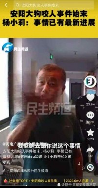 河南安阳“神人王新刚”，你为何那么屌？