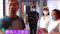 安阳恶犬主人终于道歉，王新刚被停职，央媒采访遇阻，记者很无奈