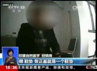 不出所料，权健的舆论反击战开始了……