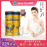 美盾益生菌奶粉成人增强蛋白质骆驼乳营养粉中老年人蛋白无糖320g