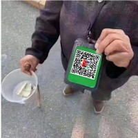没钱吃饭了 行行好给点钱吧