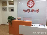 浅析当前人口老年化现状，老龄化带来的问题及应对措施
