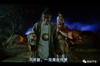 红码乱政，用最危险的方式排最危险的雷