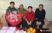 学校为离休干部黄超凡庆祝90岁大寿
