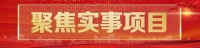 健全养老服务体系，让老年人安享惬意时光……