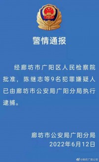 唐山就打人事件表态：会还伤者公道