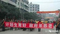 养老的现状你都清楚吗？