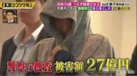 27亿诈骗犯，以63岁高龄，成为“阿姨，我不想奋斗了”的女主角
