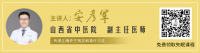 
            
危害中老年人健康的第一大杀手居然是它，55岁-70岁尤其要注意，不看亏大了！
          