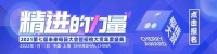 “老龄化”撞上“少子化”,人口结构困局如何破解_