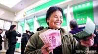 2019年起，有几种老年人领不到养老金，大家快来了解一下吧