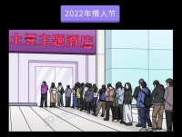 为什么年轻人的性生活越来越少了?