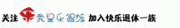 住养老院到底好不好_这个年轻人的话扎心了!