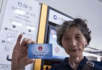 办理退休需要注意哪些事项_领取养老金的这些知识，你知道吗_