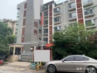 带你们看看真实的养老院（上）