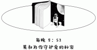 湖南一女子给“封小区”提意见,结果老公遭干部上门殴打,监控流出,网友怒了…