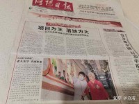 洛阳养老院哪家好？