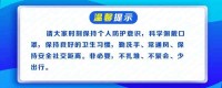 退休七年!省公安厅原副厅长被查!