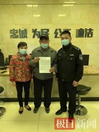 警车快反电动车齐上阵,一小时内追回老人被盗电动车