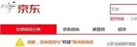 权健事件不是个例，农村老人受害最深！
