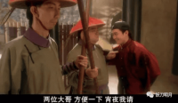 安阳怪事：别让安阳王夫妻跑了！