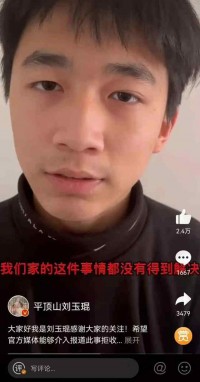 河南15岁少年网上哭诉最新进展:事情未得到任何解决 爷爷奶奶被强行送到医院