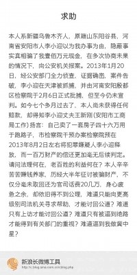 怎么看待安阳节度使王新刚？