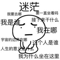 普通大龄少女中年失业，换行业真心迷茫