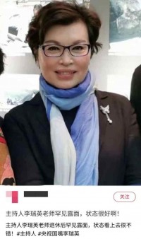 退休的央视主播在做啥？李瑞英当了老师，张宏民做起了直播