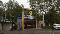 足浴店回应“85岁老人半年消费近40万”_停业整顿，涉事员工已...