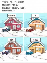 2分钟回答出来的大概率不会得老年痴呆