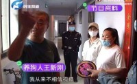 一只狗何以搅动一个地方？一个地方何以两个月搅不动？