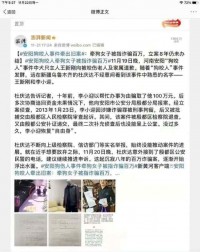 习惯于改变规则和扭曲法律的“安阳王”夫妇，是该好好收拾一下了。
