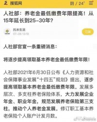 连续工作不满15年（仅差2个月）离退不足5年，公司关闭怎么办？