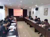 吴中区老龄协会召开年度工作总结会