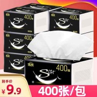 【爆款推荐】雪亮400张大包抽纸批发整箱10包家庭实惠装卫生纸巾家用餐巾纸 