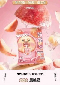 果冻强势加入“养生局”，颜值经济助力出圈！