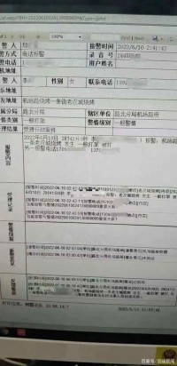 唐山打人事件邻座报警人讲述过程：女孩被摸反抗，说“起开”后被扇耳光