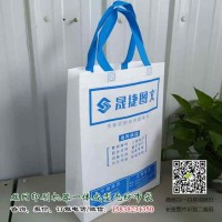 [AD]广告图文店无纺布袋厂家订制 资料袋无纺布袋