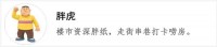 某大+文旅or养生=坑!